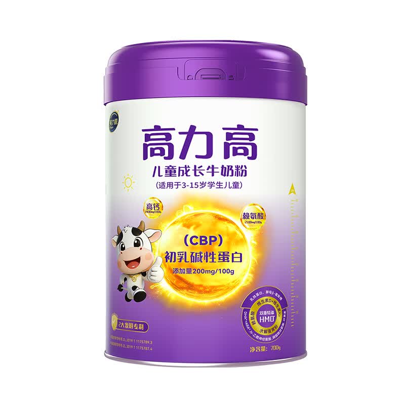 美力源高力高儿童学生成长牛奶粉CBP赖氨酸特添HMO配方青少年3-15岁奶粉 700g*1罐尝鲜装【送1盒50g试喝+身高贴】