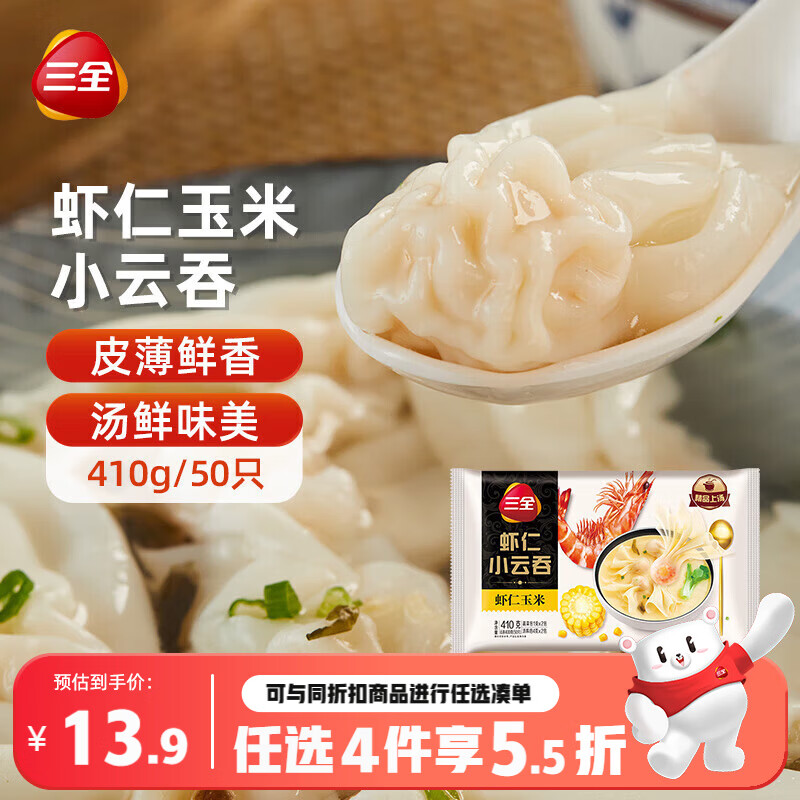 京东首单福利：砸6减5，新用户立享2元优惠