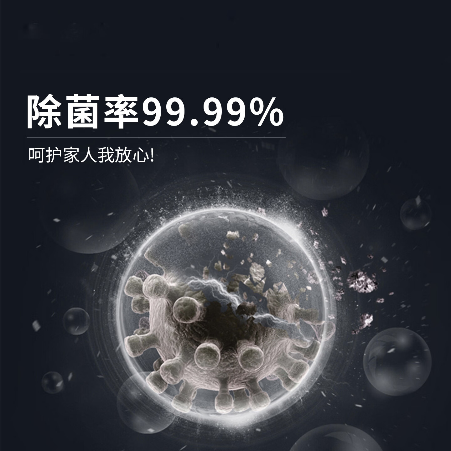 冰尊(BENSHION)空气净化器家用除甲醛除细菌负离子童锁宠物吸毛PM2.5除粉尘 机器标配
