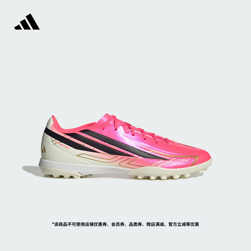 adidas F50 HYPERFAST CLUB TF人草/室外硬地足球鞋男女阿迪达斯   漩涡荧光红/黑色/金   39