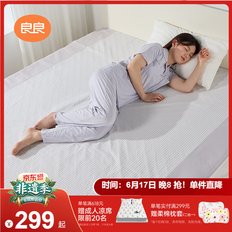 良良婴儿隔尿垫整床可洗宝宝戒尿裤麻棉姨妈垫老人护理垫灰1.8*2m