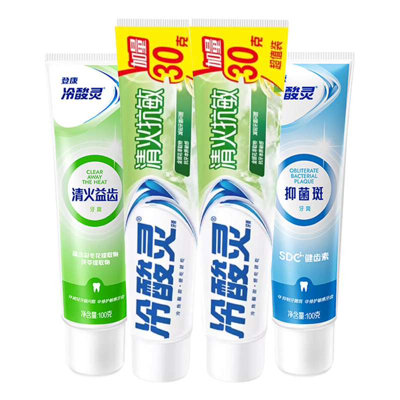 冷酸灵成人牙膏4支装 清火抗敏牙膏套装 抗牙本质敏感清新口气 老牌国货 清火抗敏140g*2+清火益齿100g*1+抑菌斑100g*1 480g*1套