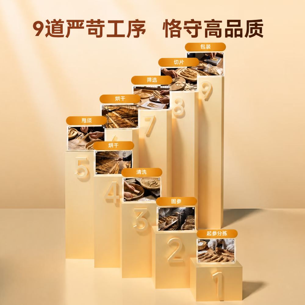 图 9