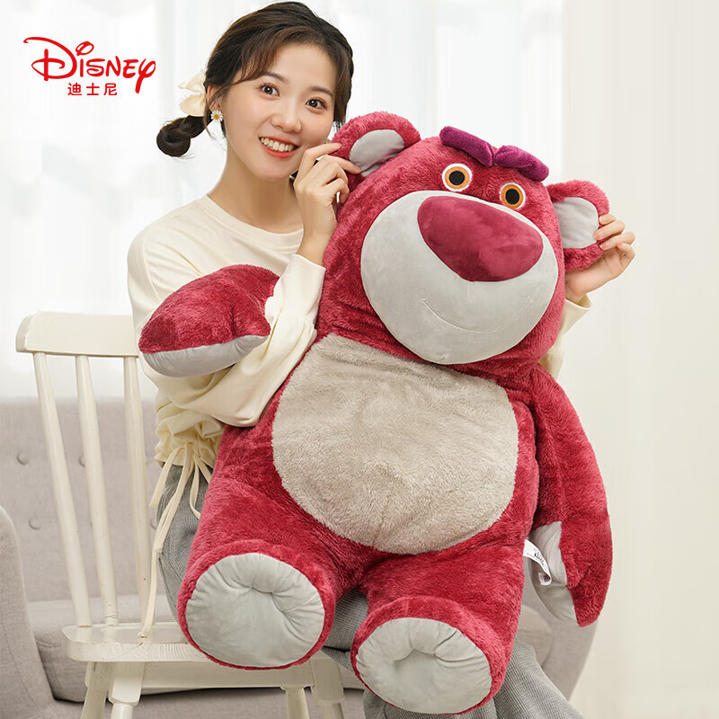 迪士尼（Disney）草莓熊毛绒玩具抱枕公仔毕业礼物玩偶娃娃生日礼物女生送同学朋友