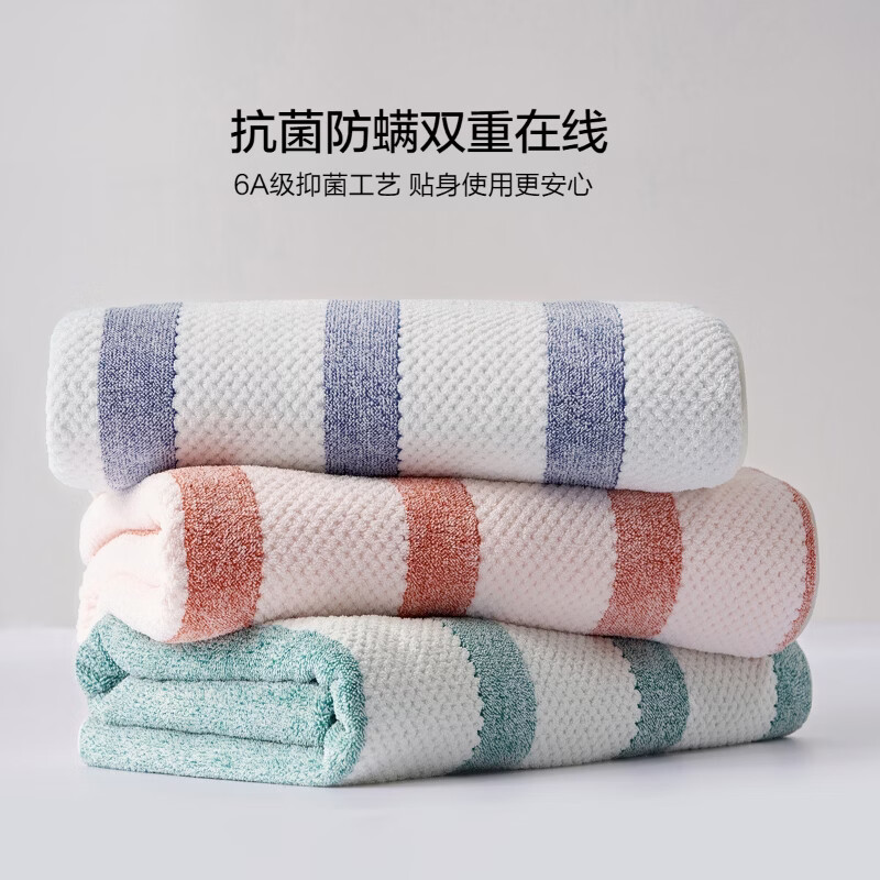水星家纺浴巾 夏季便携浴巾轻时尚浴巾【专享】 彩虹菠萝格抗菌防螨浴巾-绿色 130cm*80cm