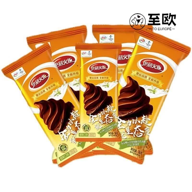 10支伊利火炬冰淇淋蛋筒香草口味冰激凌巧克力脆皮怀旧雪糕冷饮 伊利火炬10支