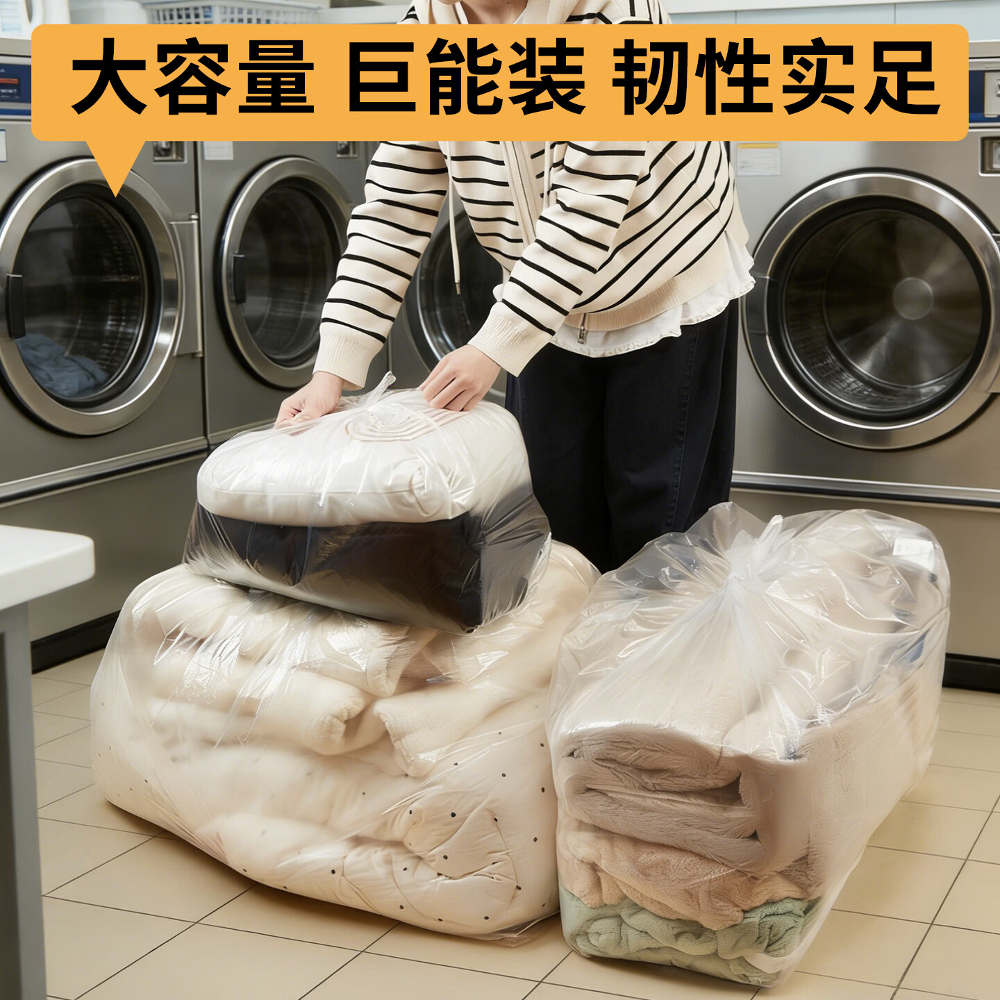 缔朝(CAOBAG)大号手提透明塑料袋食品袋白色打包收纳搬家袋加大加厚背心袋 宽82*125cm 加厚款 500个