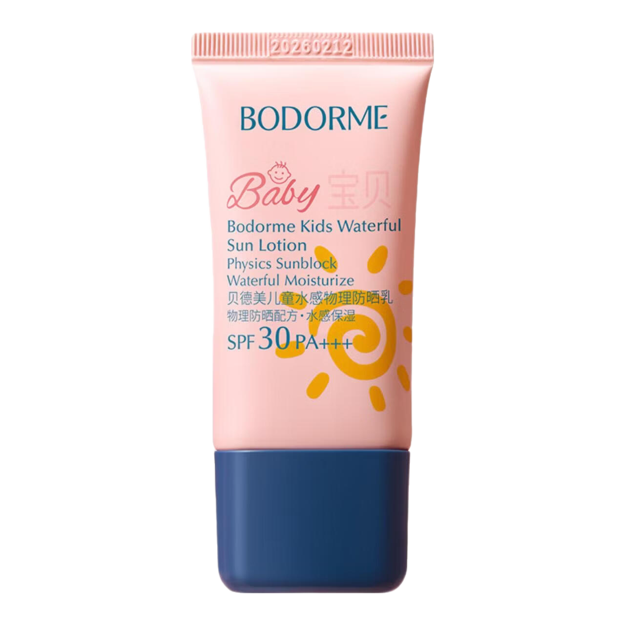 贝德美（bodcrme）防晒霜儿童隔离霜防晒乳液宝宝物理防晒防水防汗0-6-12岁 【SPF30】防晒霜20g