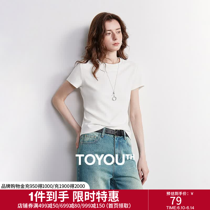 初语慕斯竹节棉T恤女2026夏季新款瘦瘦基础款修身短款多巴胺短袖上衣 白色 M