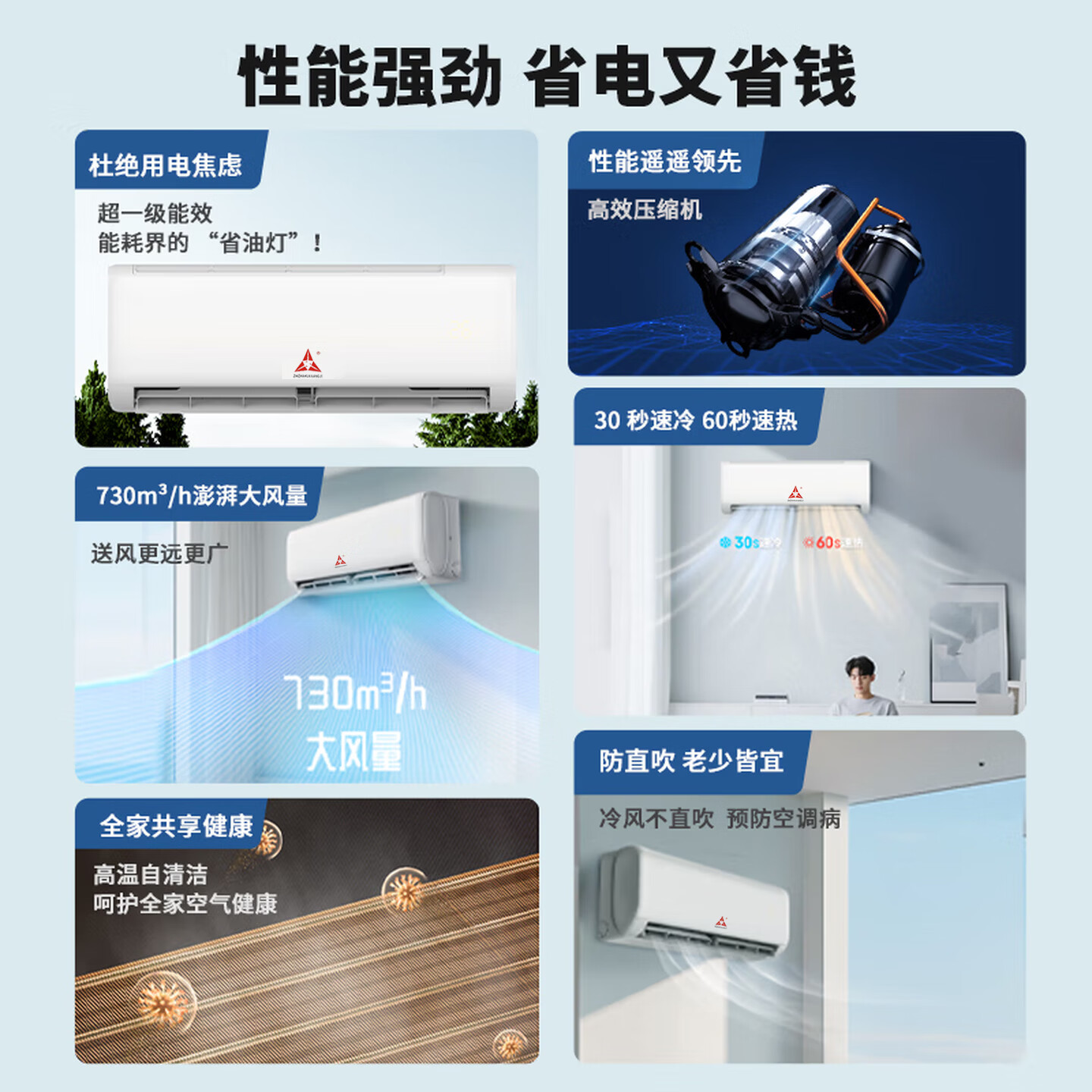 ZHIZHAHUAXIANGJI精工三凌铭品空调大1.5匹冷暖变频新一级能效「巨省电」壁挂式静音节能家用大风量卧室空调 【单内机】1.5匹冷暖变频一级能效全铜管 上门安装