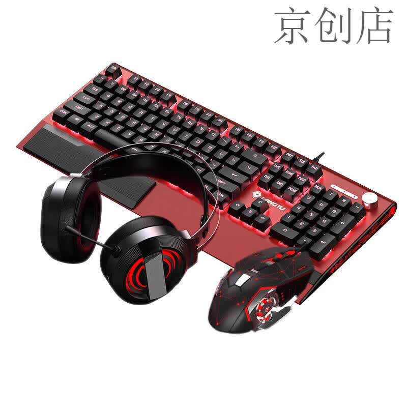 狼途狼途K1000红机械键盘鼠标耳机三件套装有线游戏电竞办公手托 青黑茶红轴可选下单备注即可不备注默认青轴