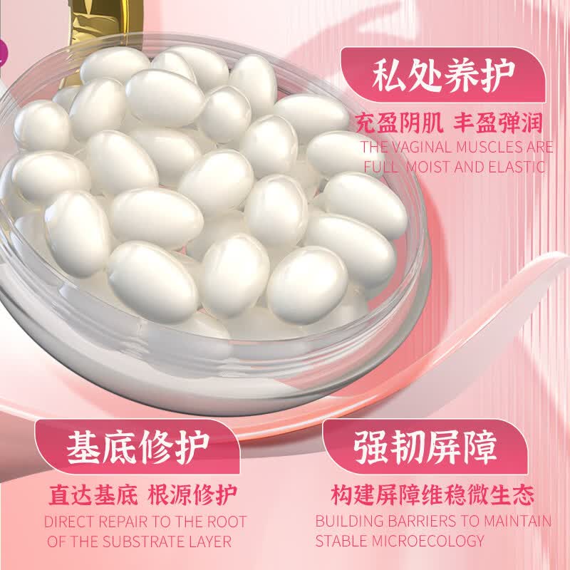 conjugallove贞紧丹私处护理凝胶阴道日常养护女性私密处产后松弛保养阴吹养护 3盒疗程送洗液【超值装】