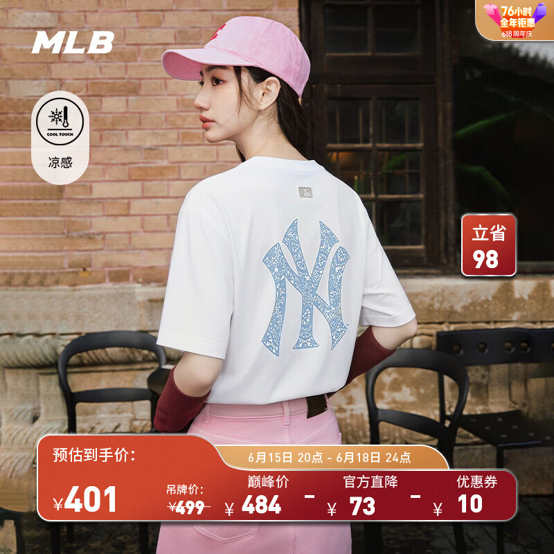MLB官方 男女同款时尚潮流蕾丝背标凉感T恤26春季新款TSB76 纽约洋基队/白色 M