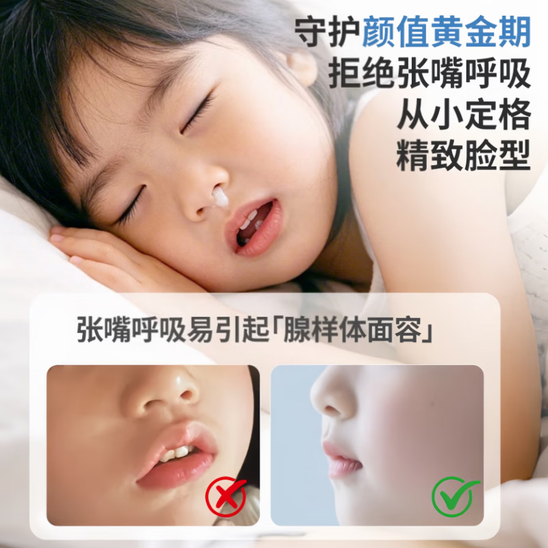 BEBELTHY电动吸鼻器新生婴幼儿童宝宝通鼻塞涕屎清理神器全新升级整机防水 5档电动吸鼻器(365天只换不修 )1支15ml盐水