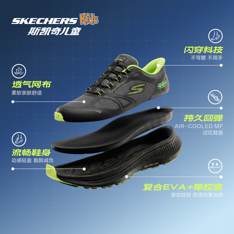 Skechers斯凯奇儿童云跃闪穿鞋专业减震跑步鞋透气运动鞋303985L/404201L 女童/黑色/BLK 36