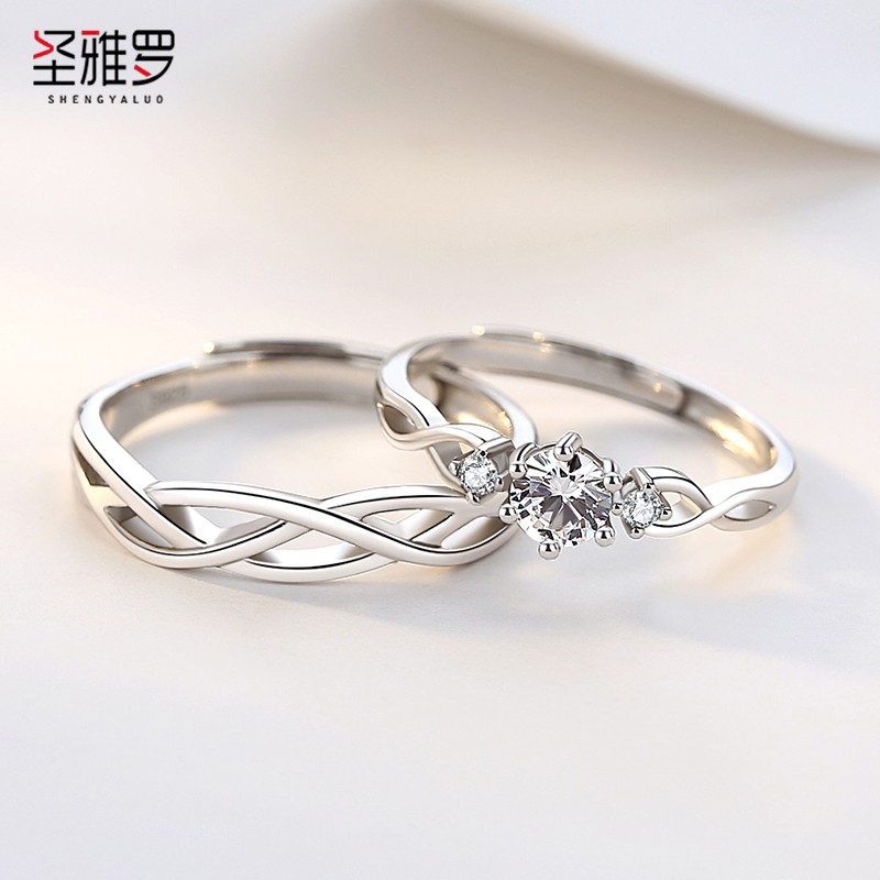 圣雅罗 s925银情侣戒指 韩版时尚银戒指 男女对戒一对开口戒指生日