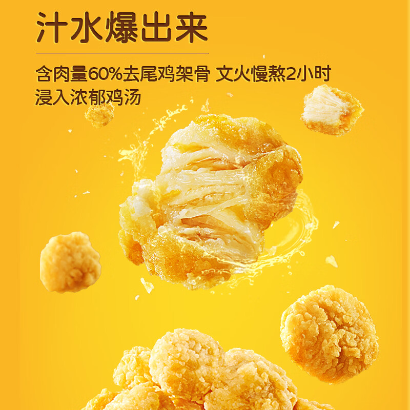 上鲜原味鸡米花4+袋藤椒鸡米花2袋盐酥鸡炸鸡半成品休闲空气炸锅 藤椒鸡米花500g*2袋+原味鸡米花500g*4袋