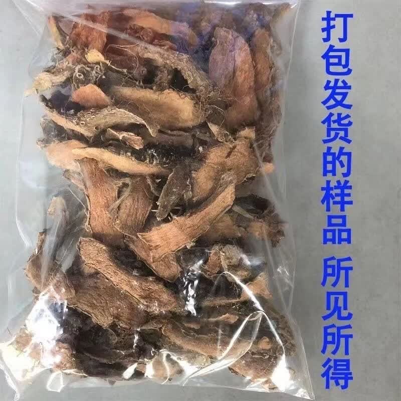 勒茨菇 勒藕 中药材 水刺芋中草药水底刺野生切片天然晒干 优选 1000g*1袋