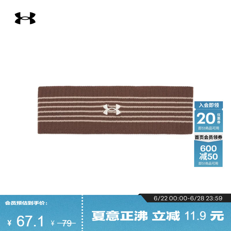 安德玛（Under Armour）Lightweight男女情侣毛圈布训练运动头带1389937