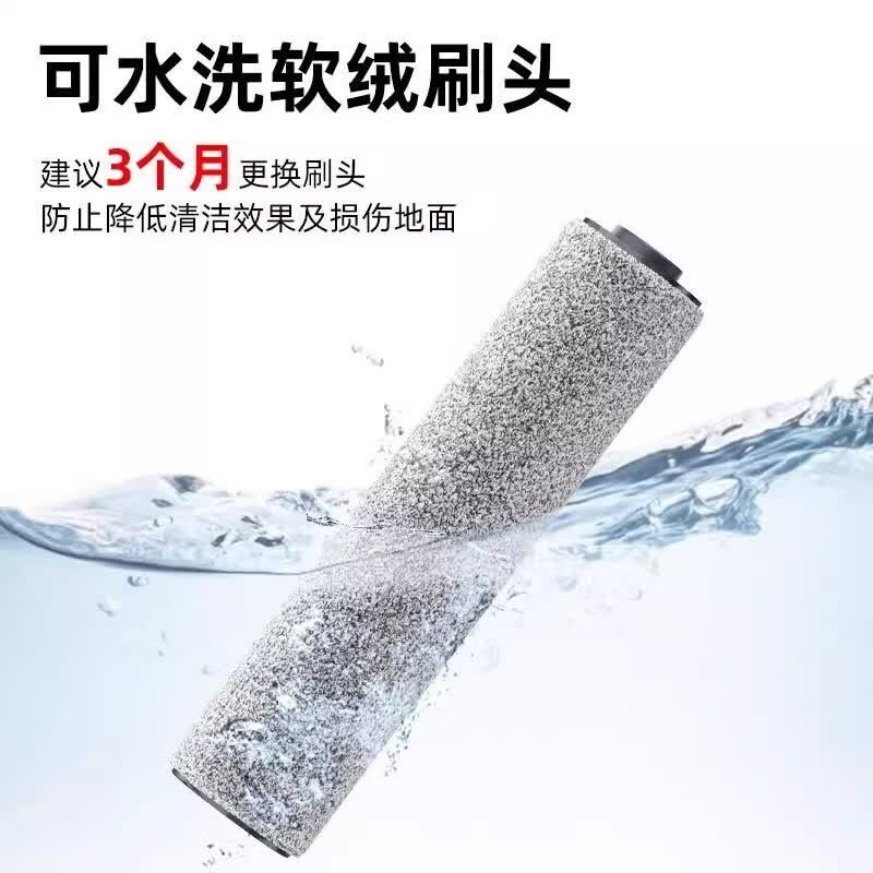 适配添可芙万2.0LED/LCD洗地机配件滚刷滤网清洁液滤芯 滚刷2个