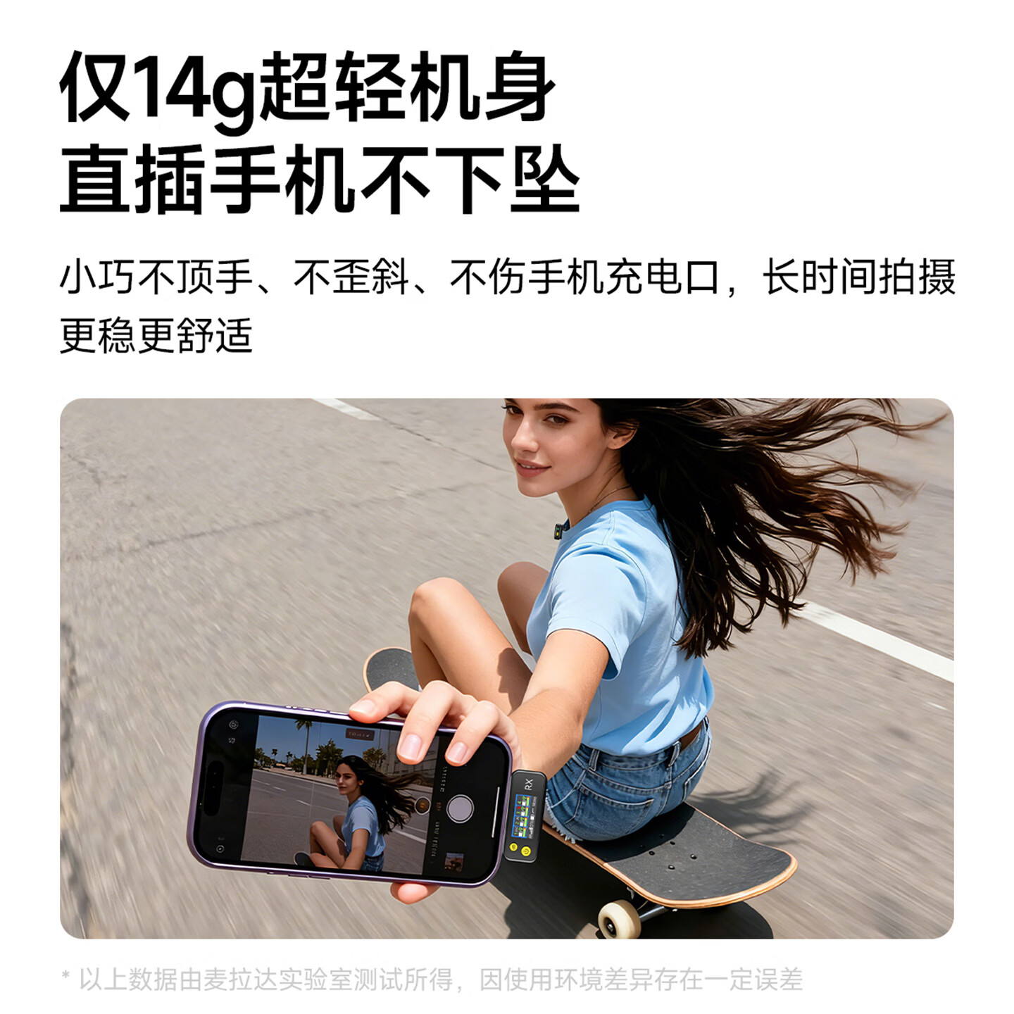 麦拉达（mailada）一拖四无线领夹式麦克风适用富士X-H2 X-T5 X-S20 X-T50 X-H1 相机MIC采访直播拍视频降噪收音麦 适用富士X-H1/X-Pro 3/X-Pro 2