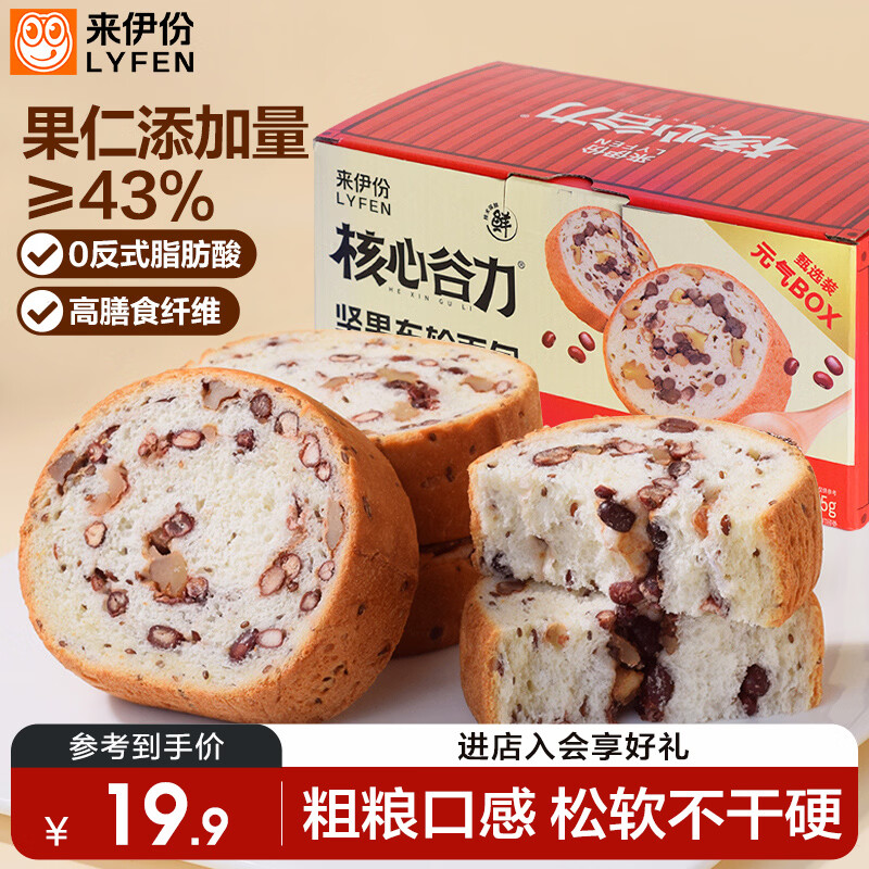 地区专享价，叠加5卷到手更低价