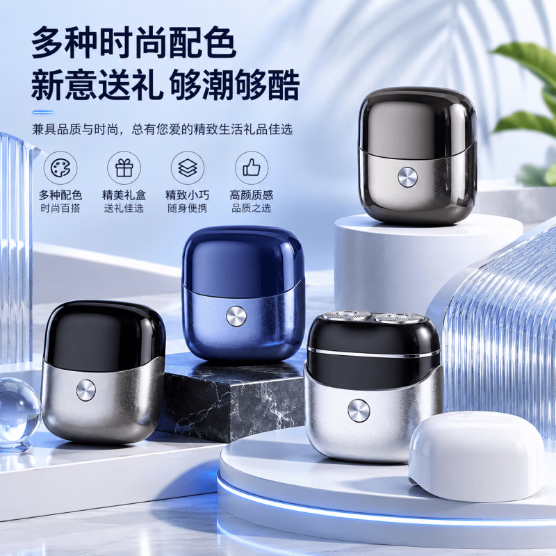 飞利浦(PHILIPS)同款德国精工电动剃须刀男士2026新款刮胡刀便携款大学生青少年干净不留黑点胡 宝石蓝