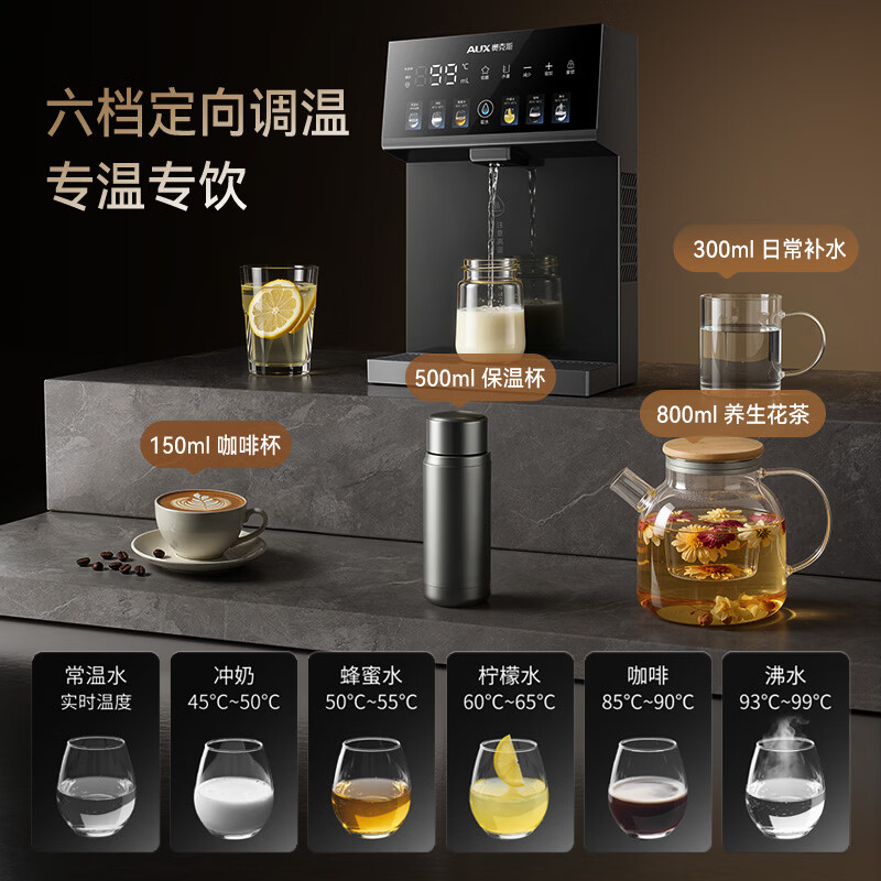 奥克斯(AUX)管线机壁挂式【升级自吸可接桶装水】家用净水器伴侣餐边柜即热制冷直饮机0硅胶 全通量适配饮水机 【即热款】可接桶装水&净水器两用丨自行安装