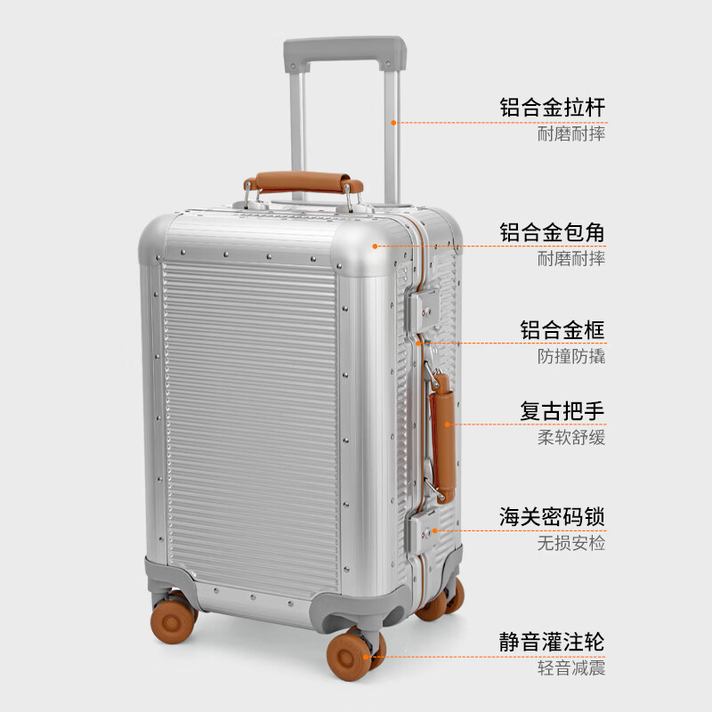 罗梅达尔(Rommedal)加厚铝框行李箱20寸商务旅行登机箱24寸结实耐用拉杆箱28寸大容量 黑色【加厚箱体+水杯架】 28英寸