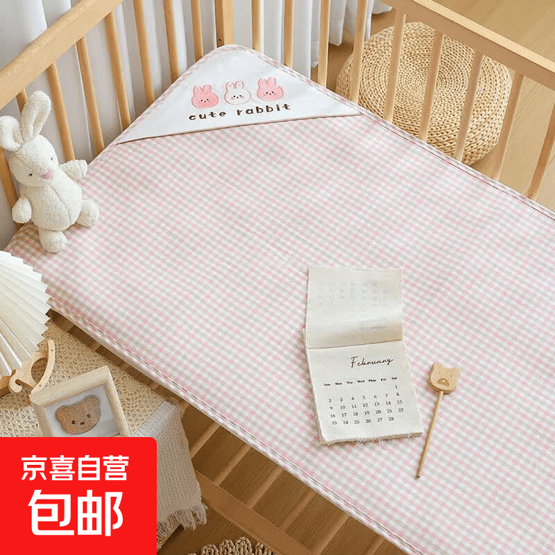 宝宝凉席苎麻凉感床垫新生婴儿夏季吸汗透气床单幼儿园儿童软席子 粉格苎麻-刺绣三只兔背面3D网眼 70x130cm