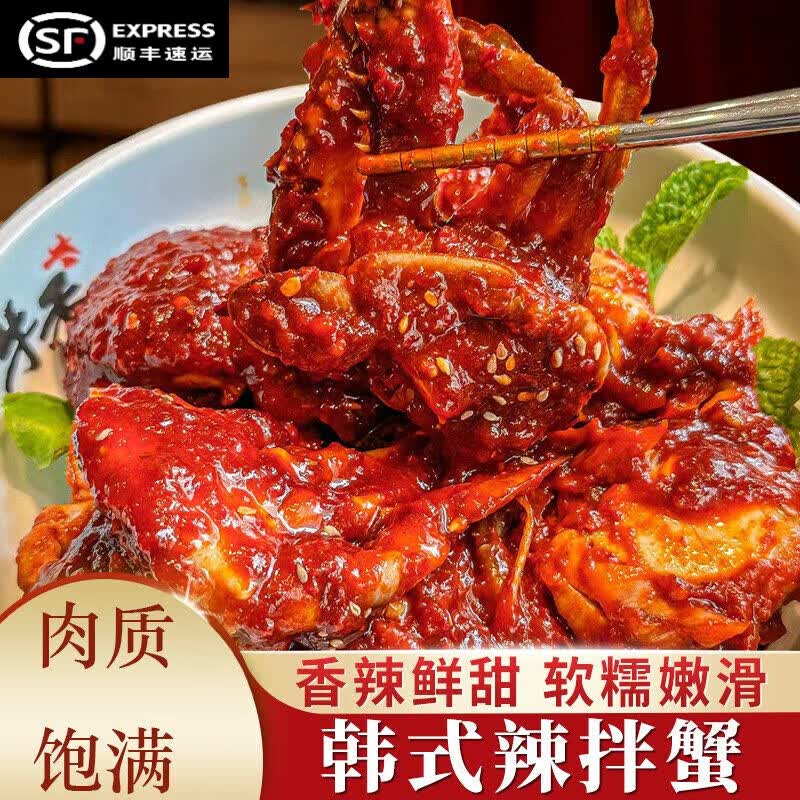 顺丰直达泰式辣蟹块呛蟹钳梭子蟹腌蟹丹东酱蟹韩式蟹块韩式章鱼酱 4罐韩式章鱼酱
