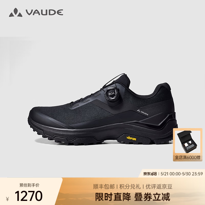 巍德（VAUDE）富伦BOA透气徒步鞋VIBRAM防滑缓震登山徒步男鞋26春夏新款 VAUDE黑 42