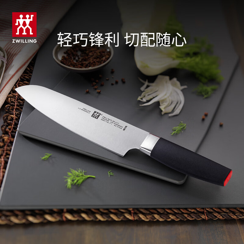 双立人（ZWILLING）菜刀刀具切菜刀水果刀多用刀家用厨具select系列西瓜刀熟食刀 Select系列多用刀单件装