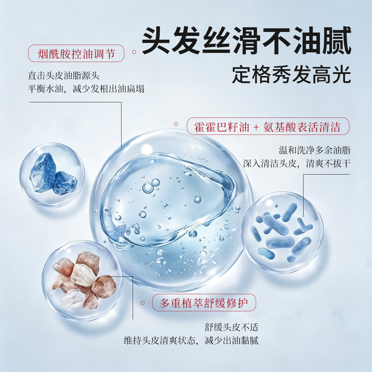 莉米洛LIMILUO莉米洛女士控油蓬松肽洗发水改善油腻扁塌高颅顶蓬松发根 【一瓶】女士控油蓬松肽洗发水