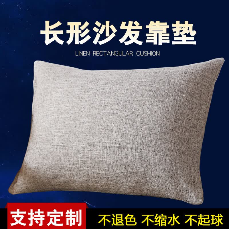 溥畔纯色加厚腰枕沙发抱枕靠垫客厅大号607080长方形靠枕床头靠背定做 加厚面料魅力紫 含枕芯 含枕芯 京东折扣/优惠券