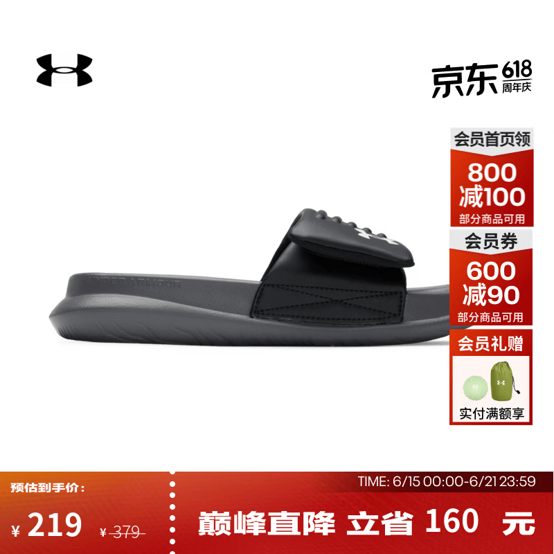 安德玛（UNDERARMOUR）UA春夏Puff男女情侣可调节运动休闲拖鞋6014037 黑色001 42.5