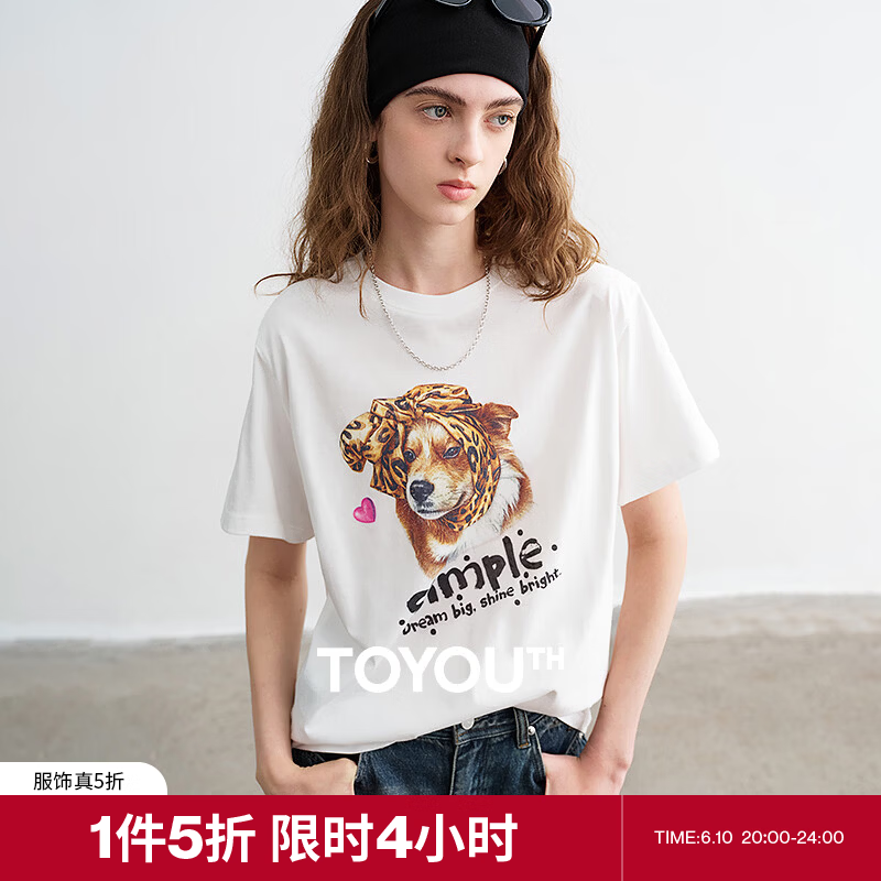 初语纯棉短袖T恤女2026春季新款圆领宽松5A抗菌宠物狗狗印花上衣 白色 M