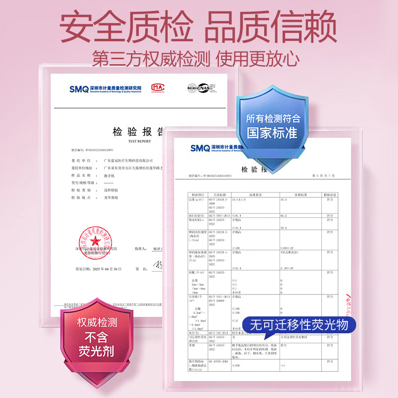 BLUEGUAN悬挂式擦手纸巾200抽*2层挂式家用厨房纸吸油纸吸水纸加厚料理纸 2层 200抽*4提