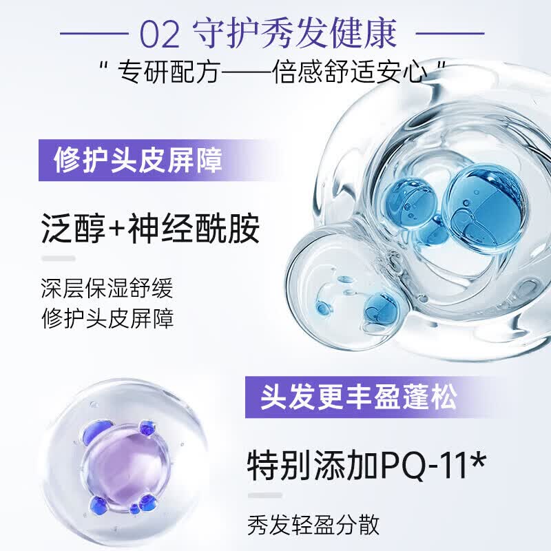 康王拜耳二硫化硒洗发水去屑止痒控油蓬松洗发露清爽柔顺洗头膏 去屑清爽+去屑蓬松各一瓶