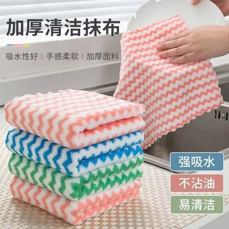 麻将凉席洗碗布不沾油可挂擦手巾防油厨房清洁布吸水不掉毛抹布 清洁抹布【20*20CM 颜色随机】1条