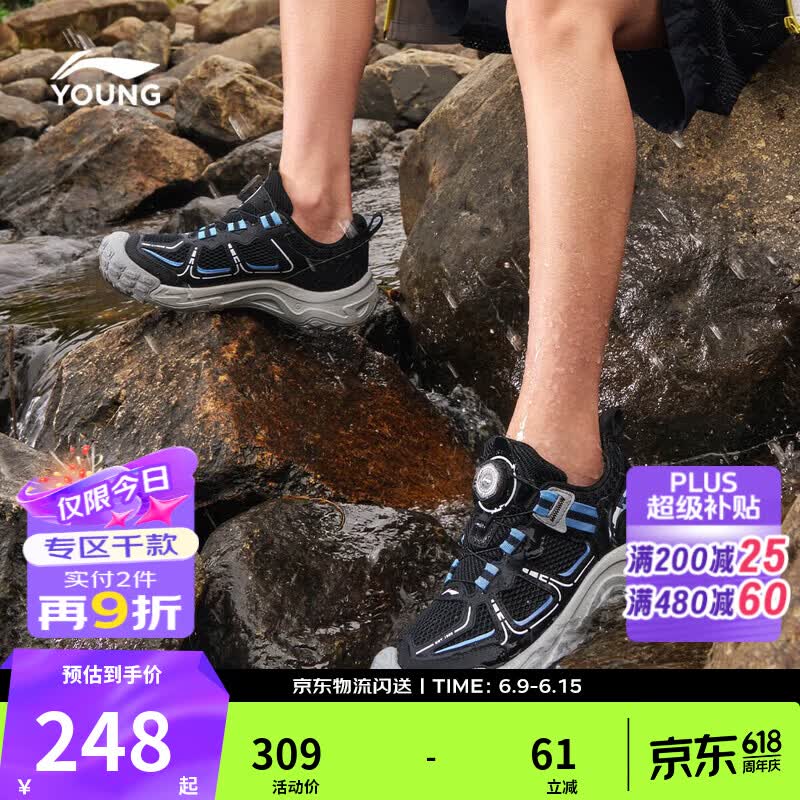 李宁童鞋儿童运动鞋男大童夏季岩行透气舒适简约休闲户外鞋YKEW020 【夏季大网眼】黑色-1 35