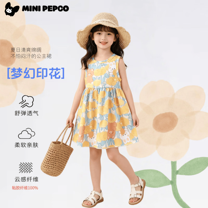 小猪班纳（PEPCO）女童绵绸连衣裙夏季碎花公主裙沙滩裙新款女孩背心裙 2502绵绸裙花朵熊 100 cm 【偏小建议身高80-90cm】