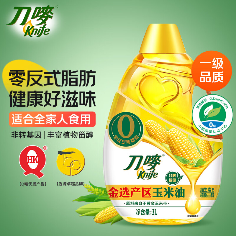 刀唛（Knife）食用油 零反式脂肪玉米油3L 非转基因 物理压榨 一级油 送礼