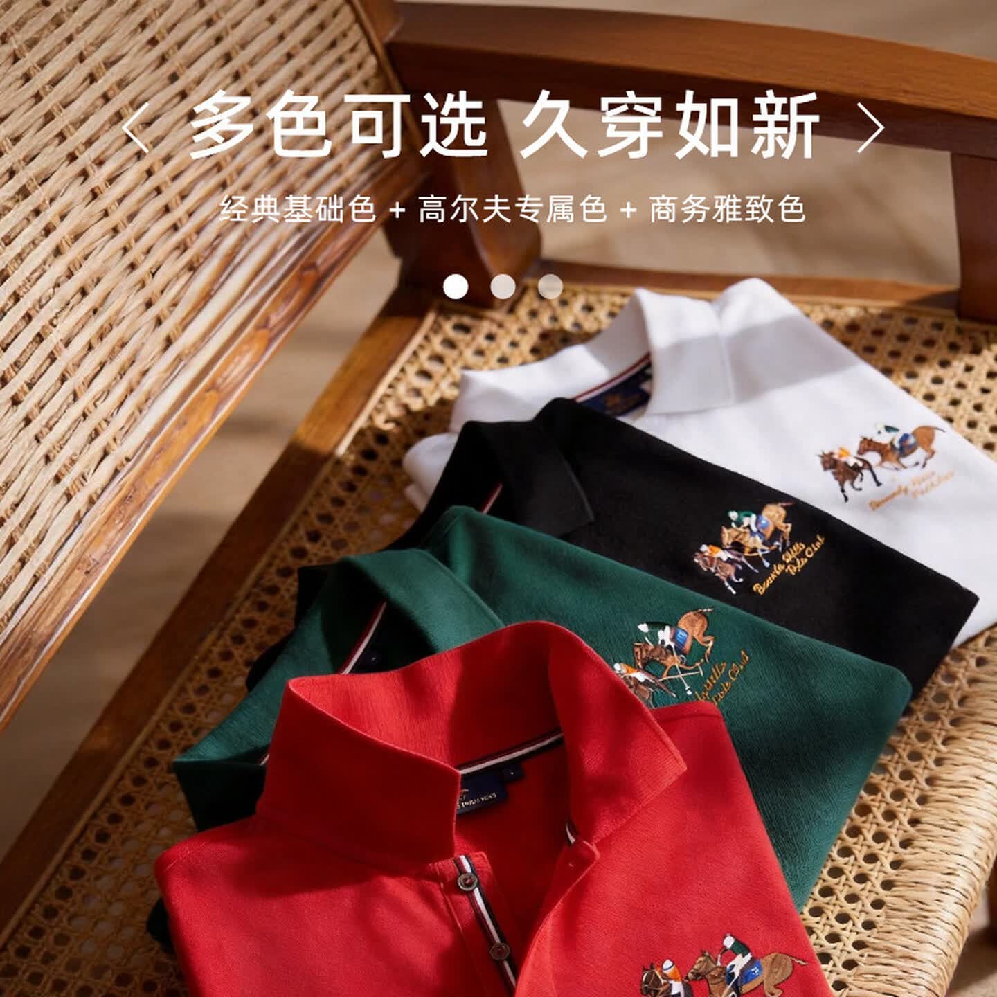 比华利保罗【抗菌冰棉】2026春夏新款男士翻领短袖凉盾polo衫高端休闲T恤 99黑色 L