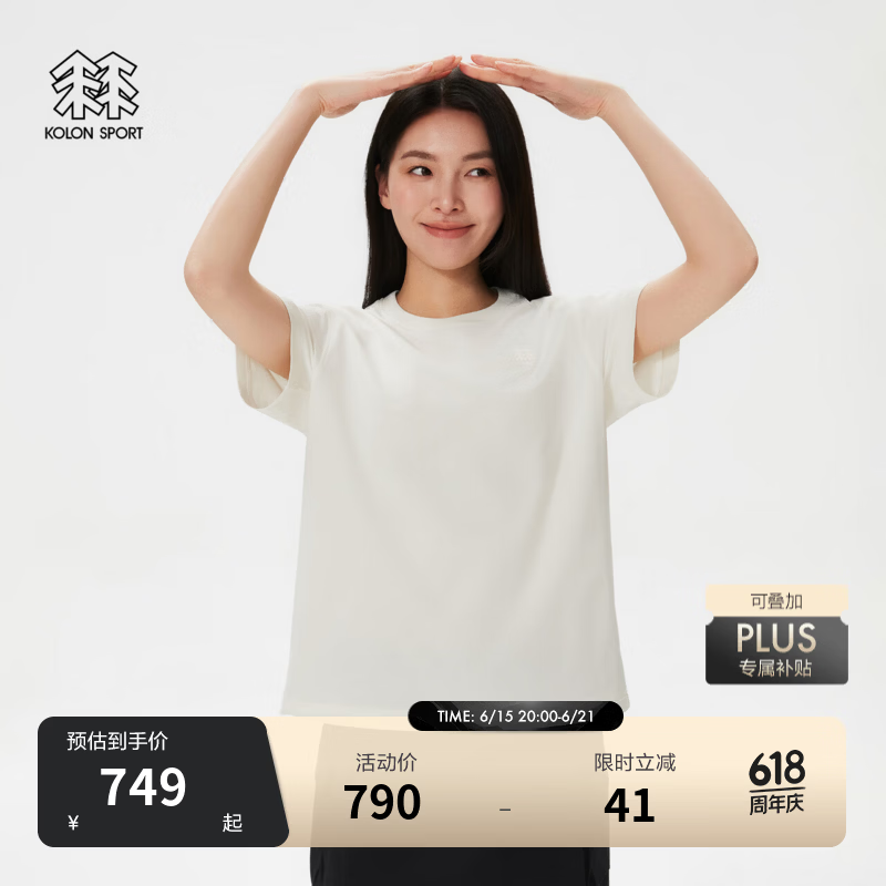 KOLON SPORT/可隆户外吸湿速干T恤 男女同款Graphic短袖T恤 LURT6MT518-IV 象牙白 S 165/88A