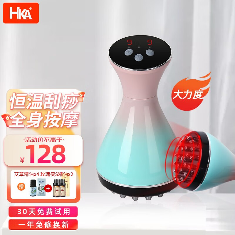 在京东怎么查按摩器历史价格|按摩器价格比较