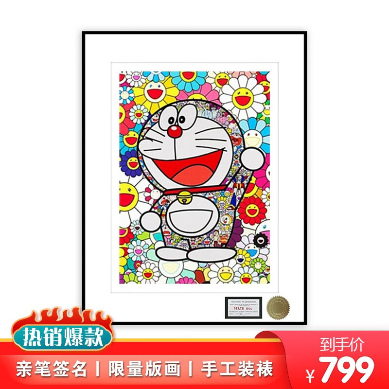 看装饰字画价格涨跌软件|装饰字画价格历史