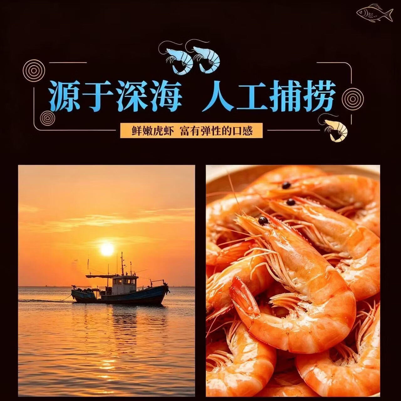 九英里黑虎虾鲜活冷冻超大虾类大虾生鲜肉质紧实不缩水净重两斤20/30 惊喜特惠尝鲜装 20/30大规格2斤装 1000g(净重) 