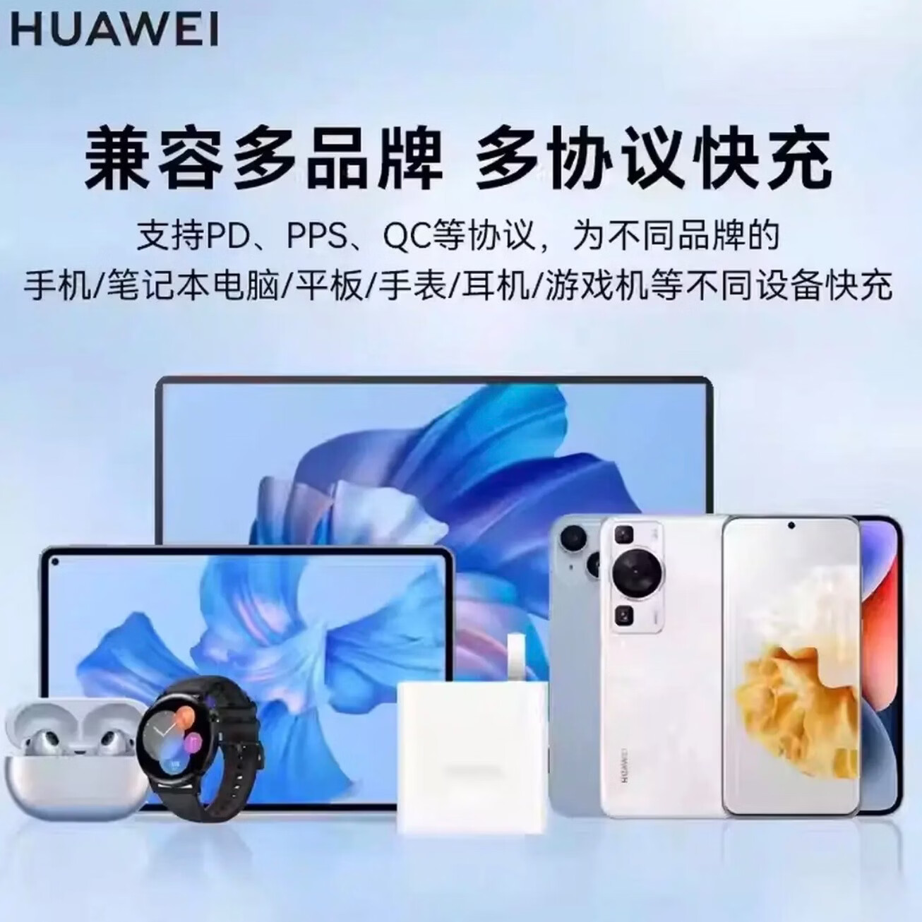 华为正品原装充电器66W/88W/100W超级快充套餐充电线Mate60/50/40Pro/Pura70/P70/60/X5/Nova8 （原封盒装）100W双口+1米数据线