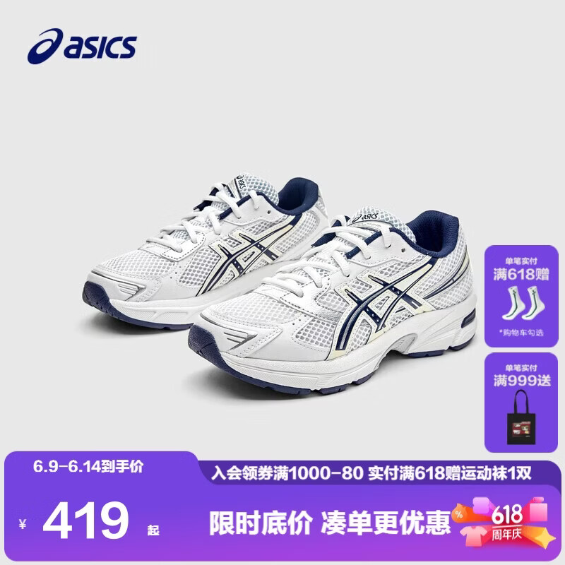亚瑟士（asics）童鞋春夏季男女儿童复古Y2K休闲运动鞋1204A163 101 36